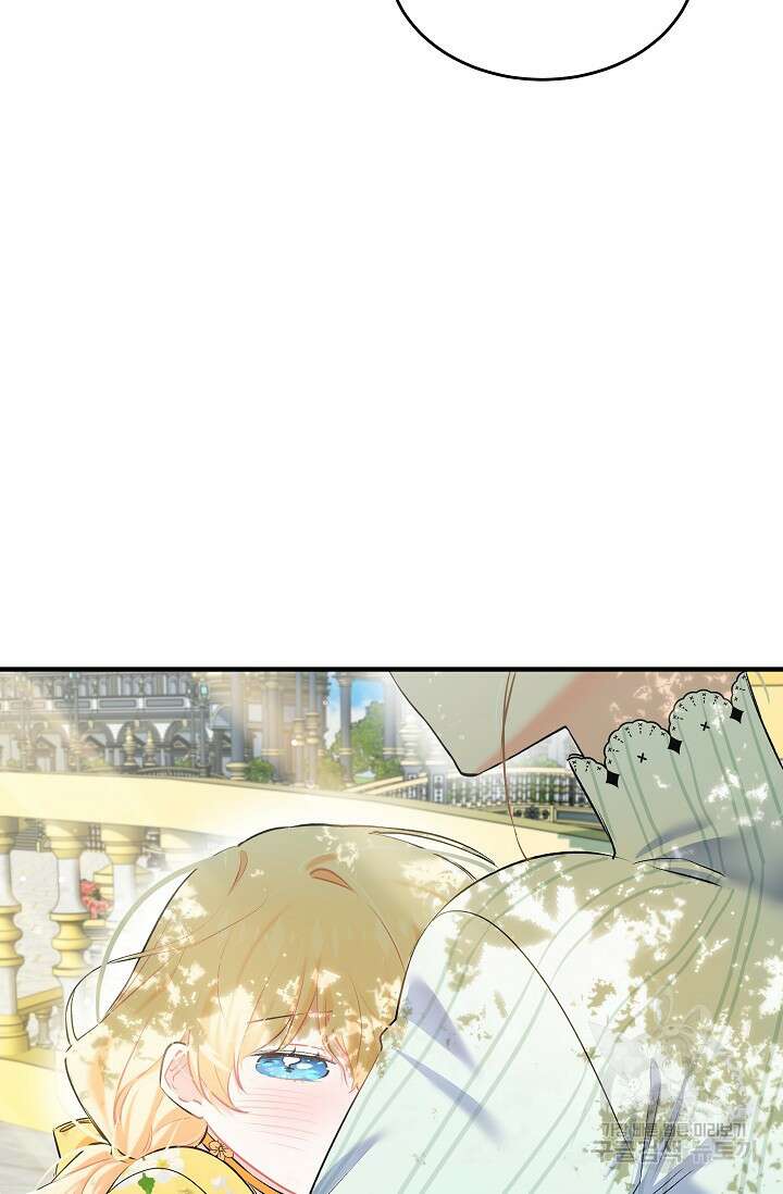모든 건 아기님 발 아래 3화 73