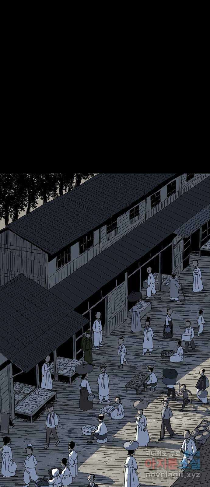 사변괴담 10화 첩4 2
