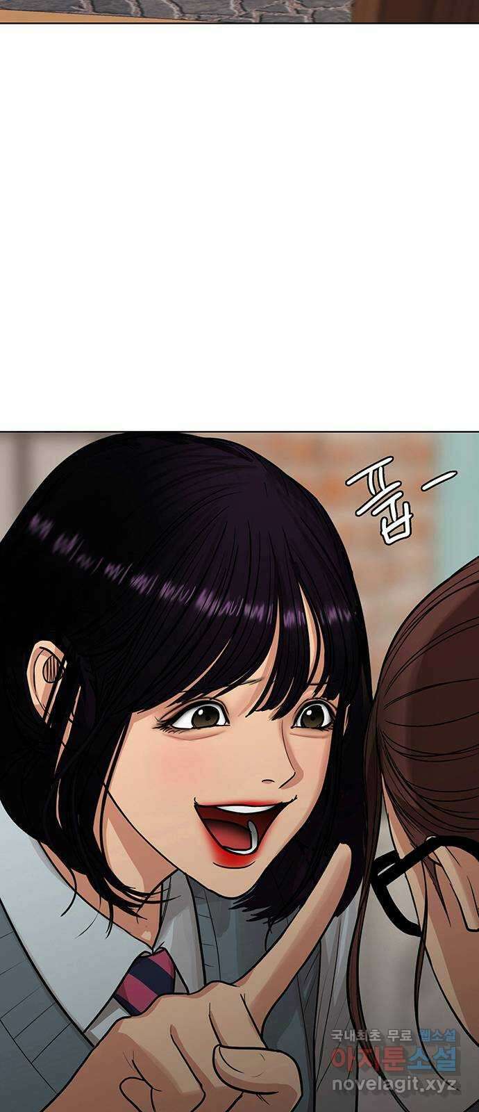 여신강림 외전-26화 2