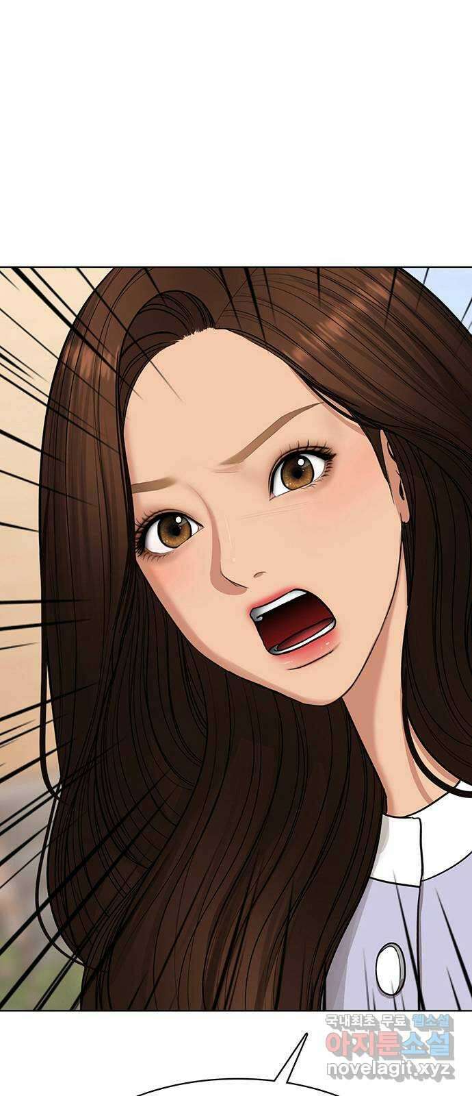 여신강림 외전-26화 6