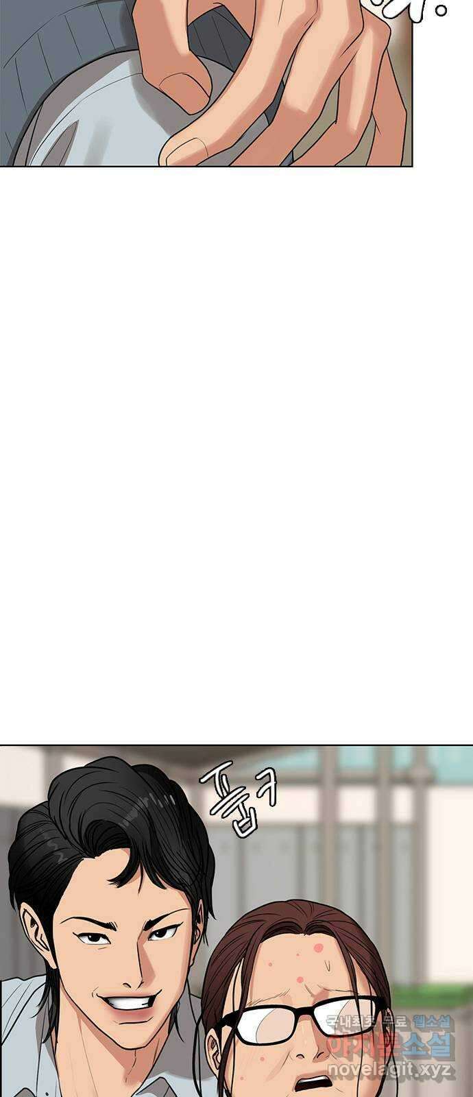 여신강림 외전-26화 11