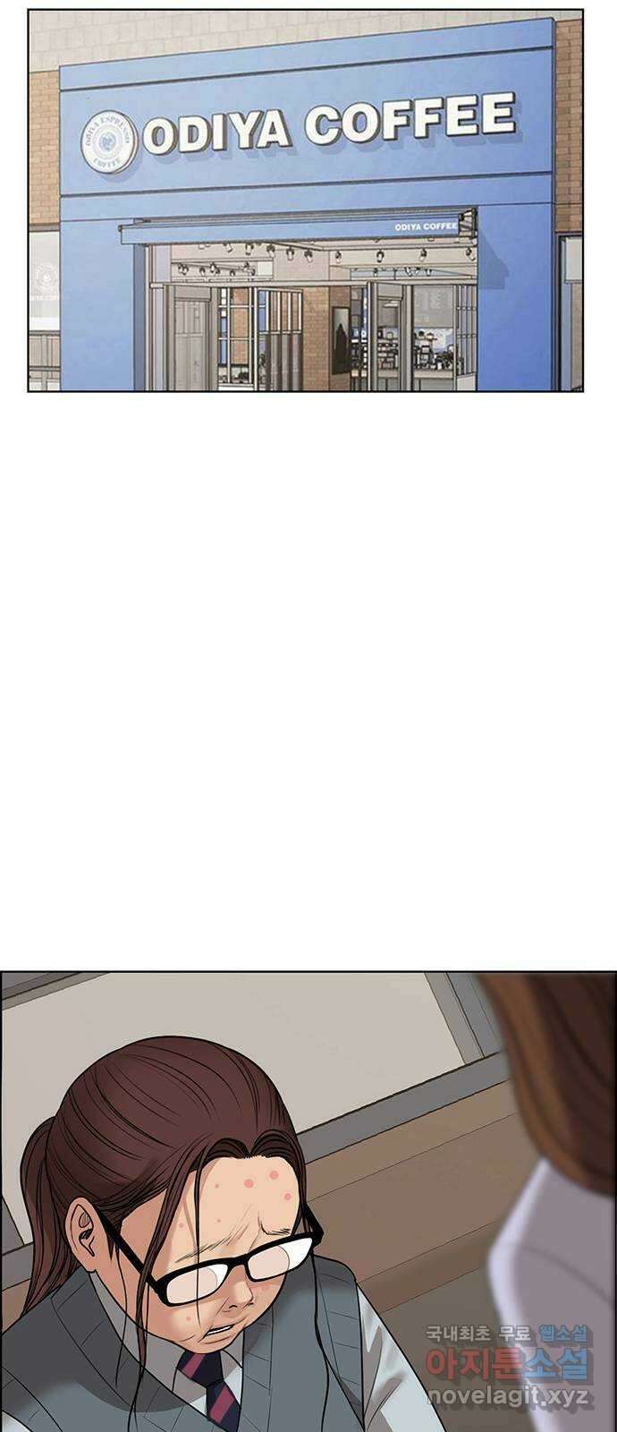 여신강림 외전-26화 20