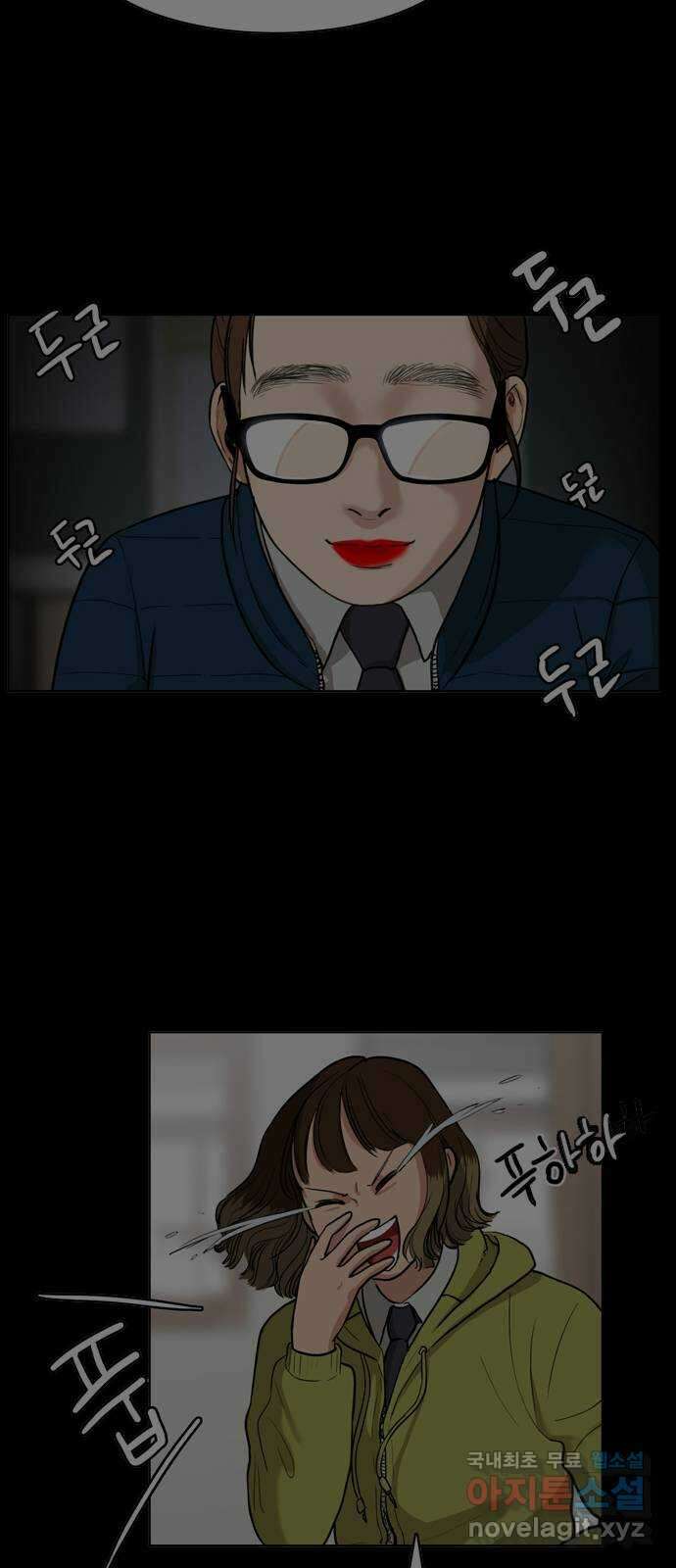 여신강림 외전-26화 41