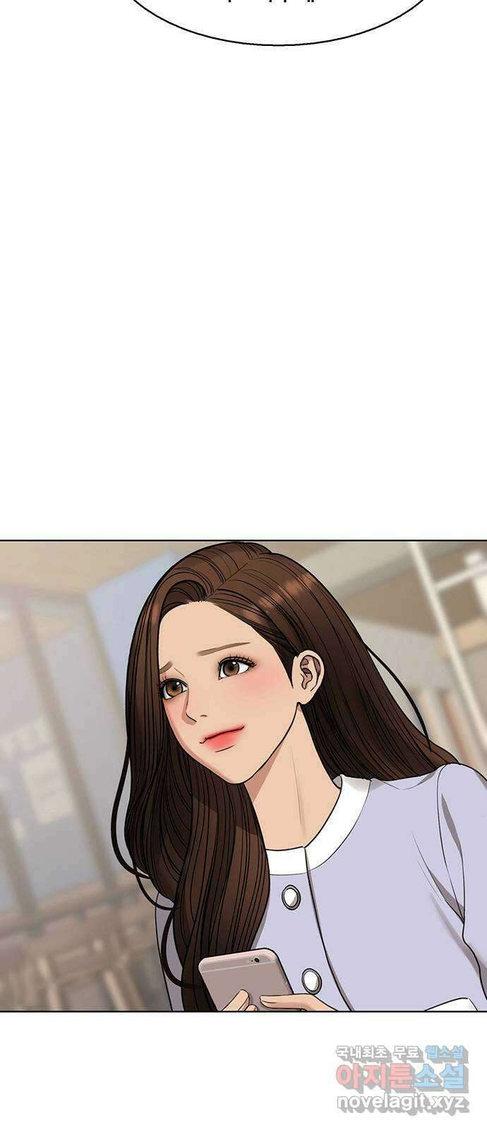 여신강림 외전-26화 45