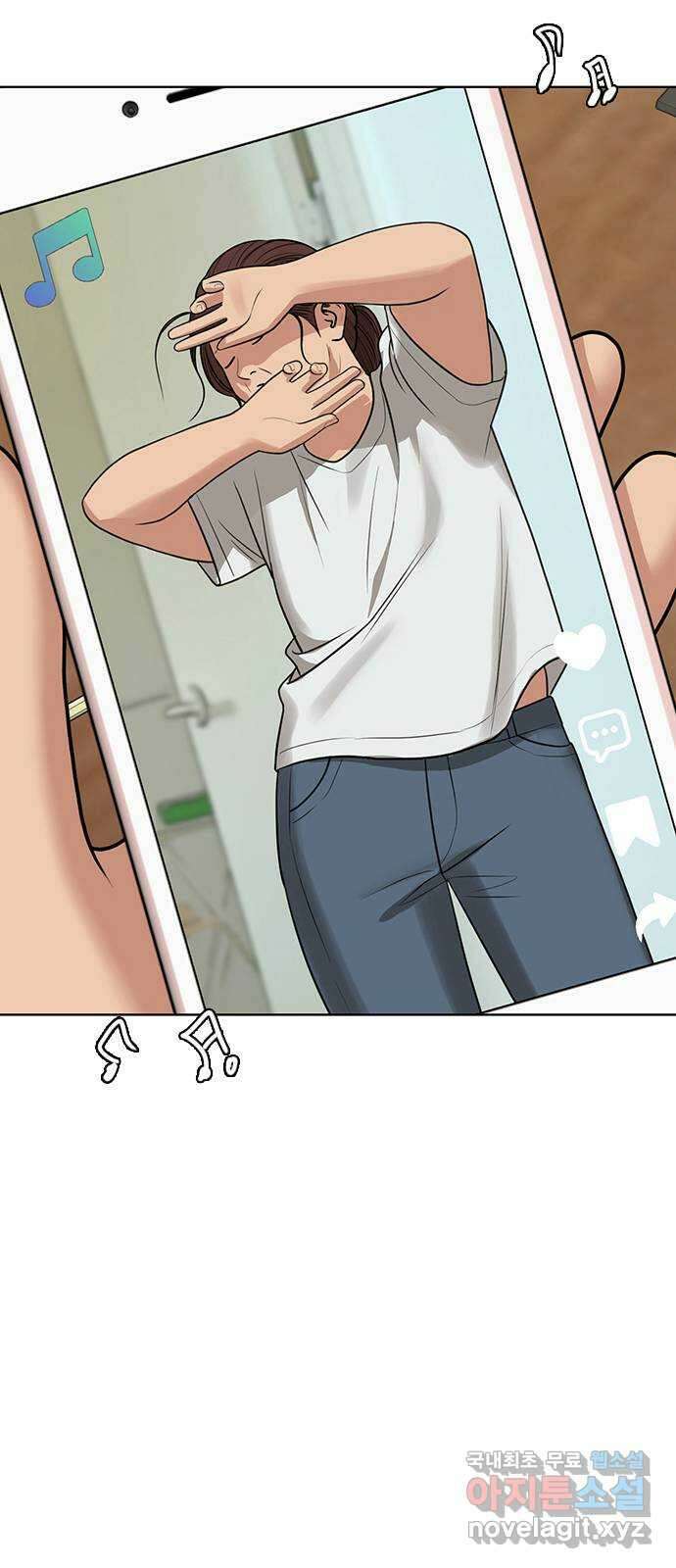 여신강림 외전-26화 48