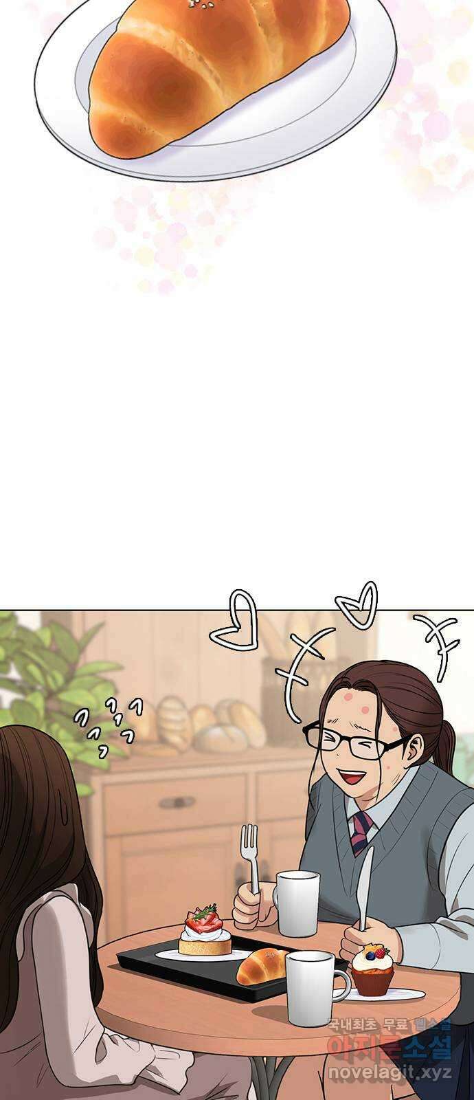 여신강림 외전-26화 55