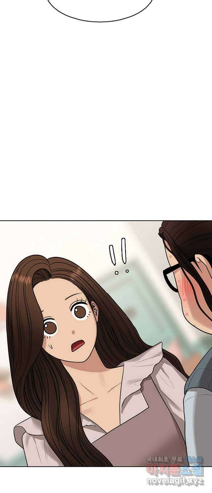 여신강림 외전-26화 60