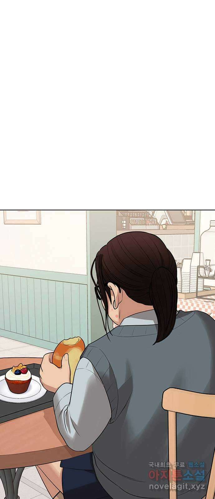여신강림 외전-26화 61