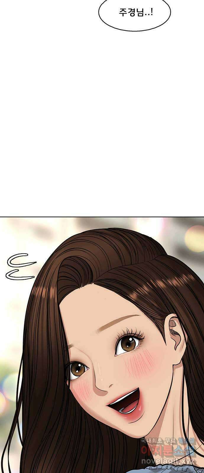여신강림 외전-26화 82