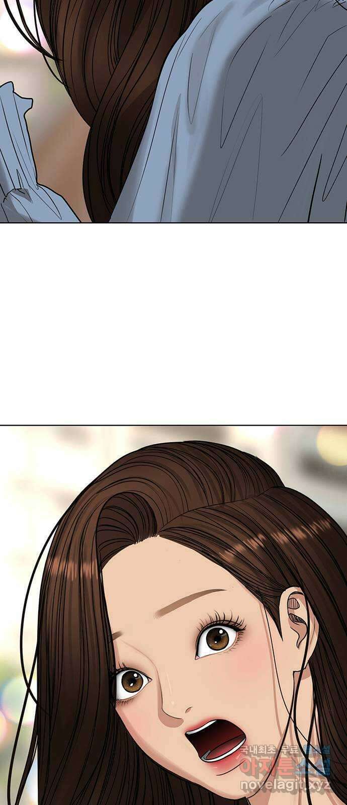 여신강림 외전-26화 83