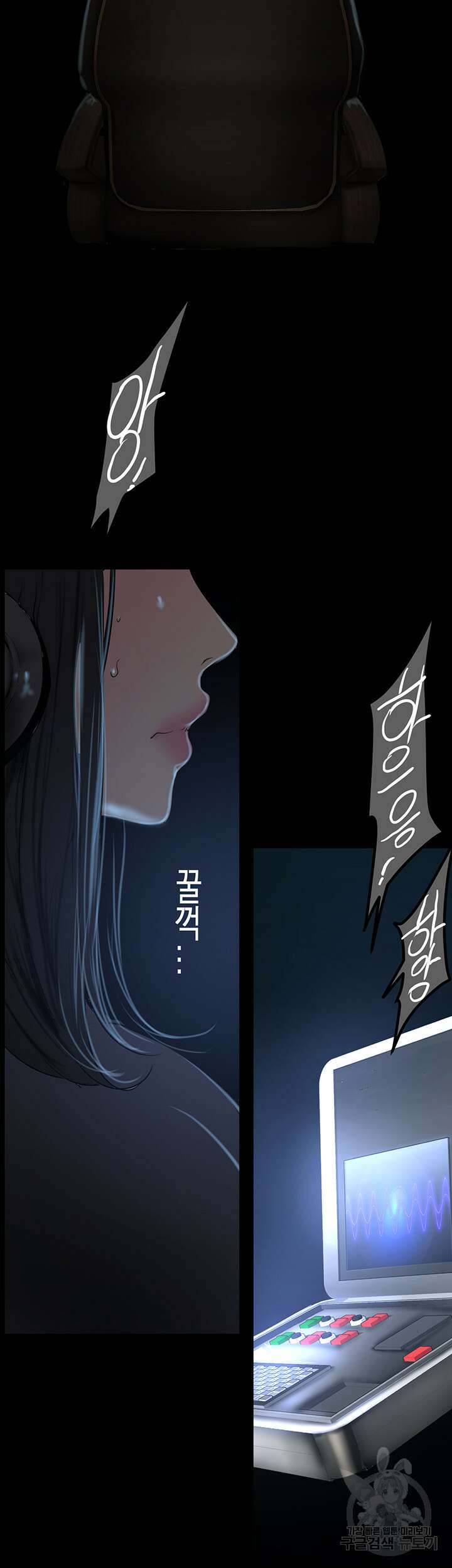 멋진 신세계 172화 2