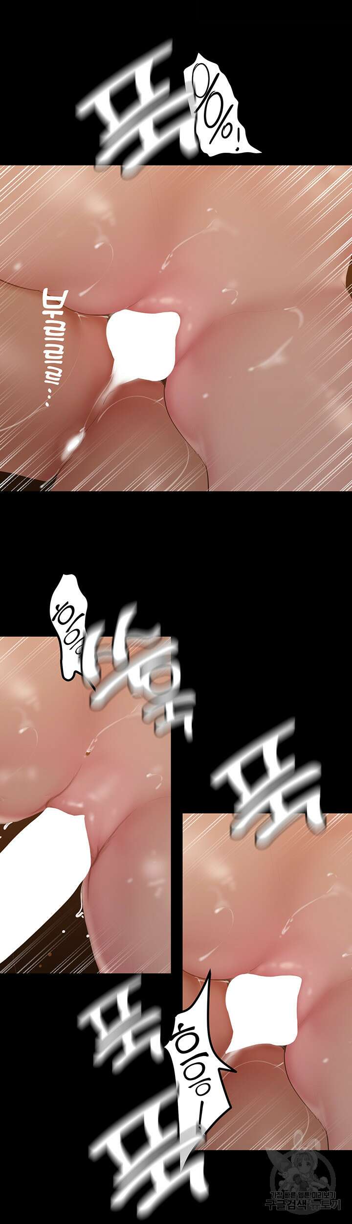 멋진 신세계 172화 3