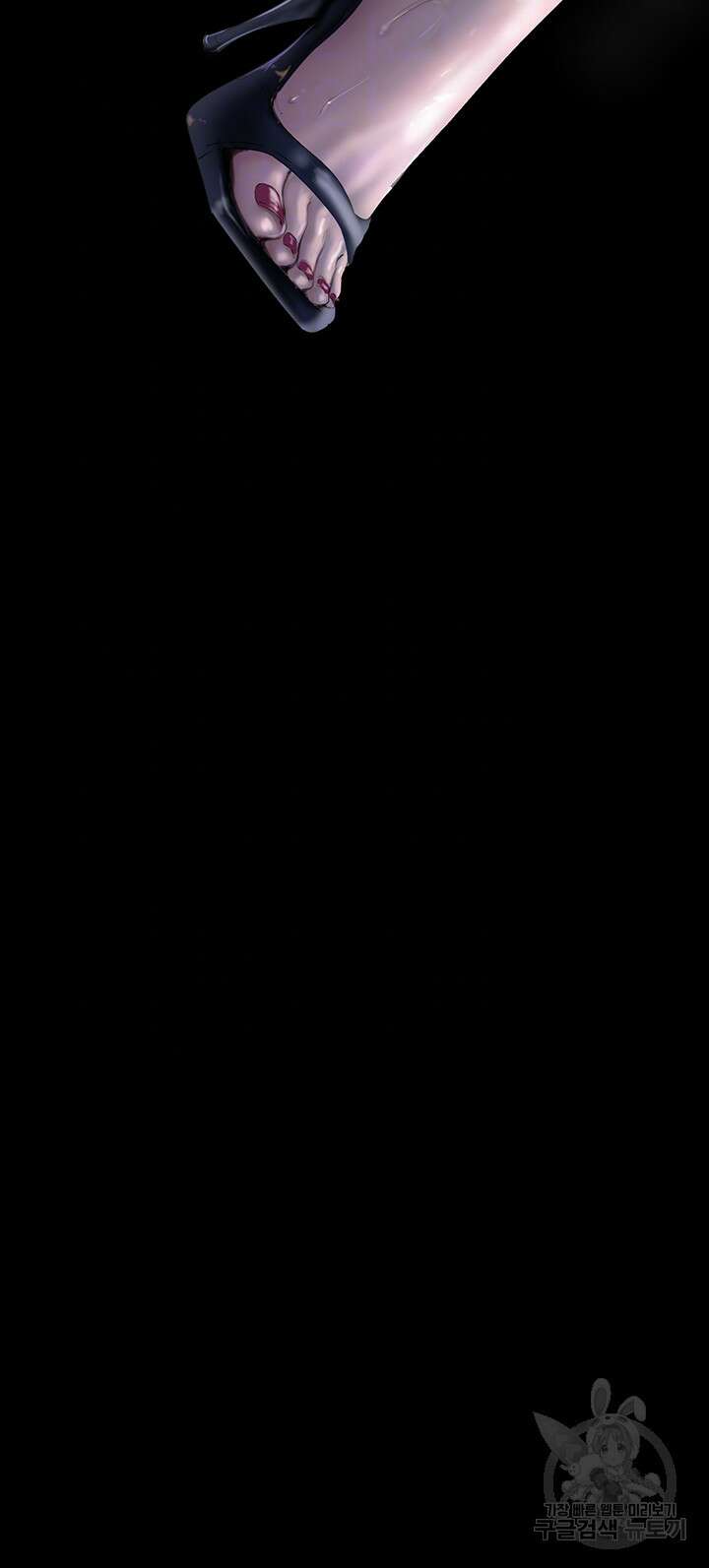 멋진 신세계 172화 6