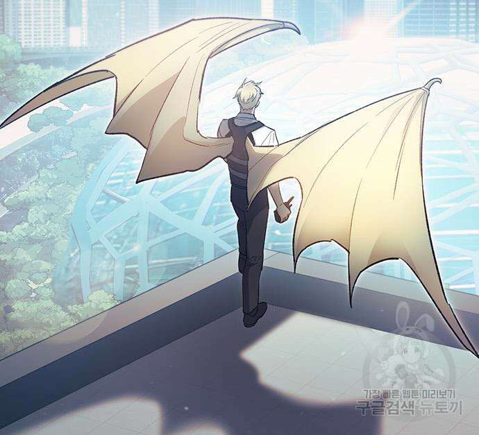 내가 키운 S급들 77화 12