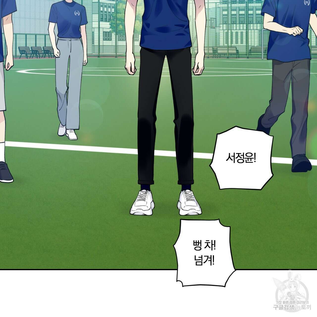 모두에게 친절한 너는 왜 10화 4