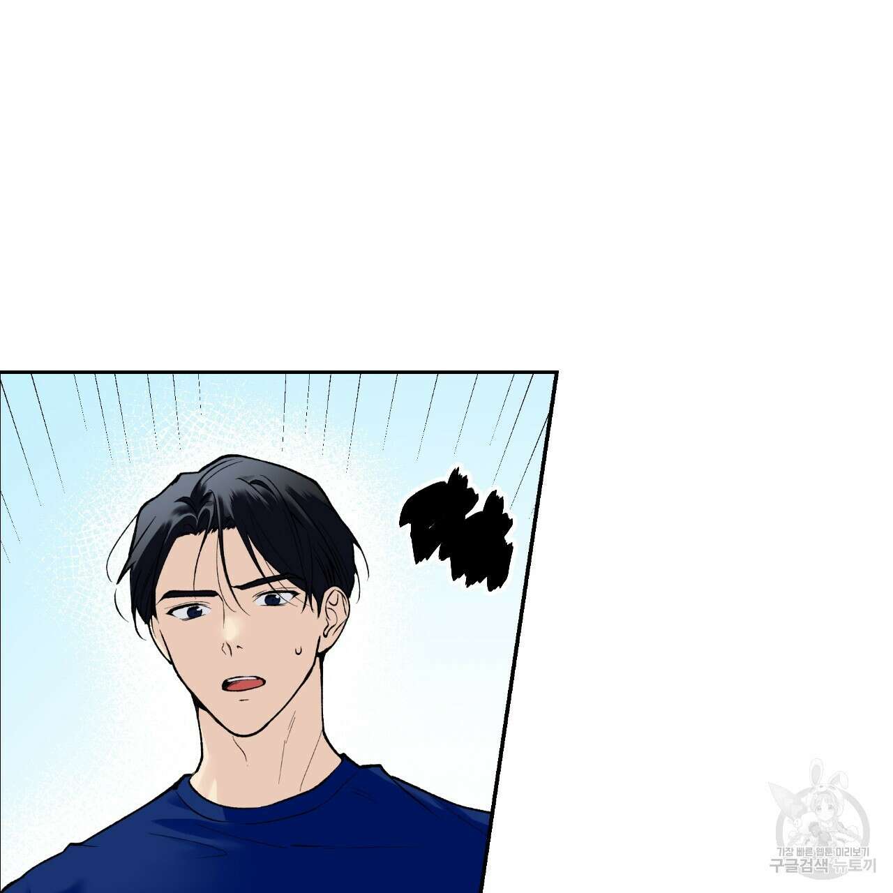 모두에게 친절한 너는 왜 10화 11