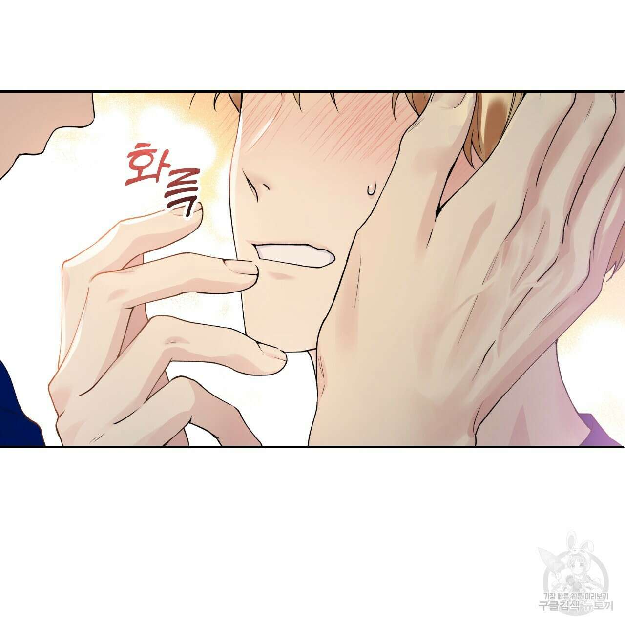 모두에게 친절한 너는 왜 10화 15