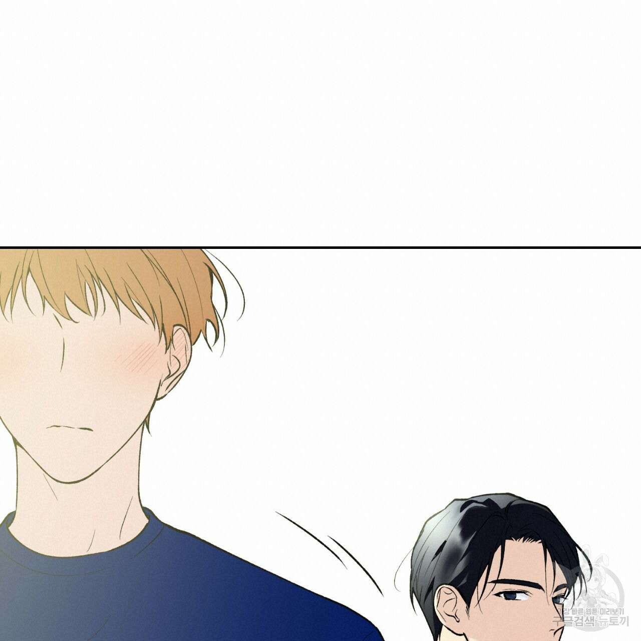 모두에게 친절한 너는 왜 10화 18