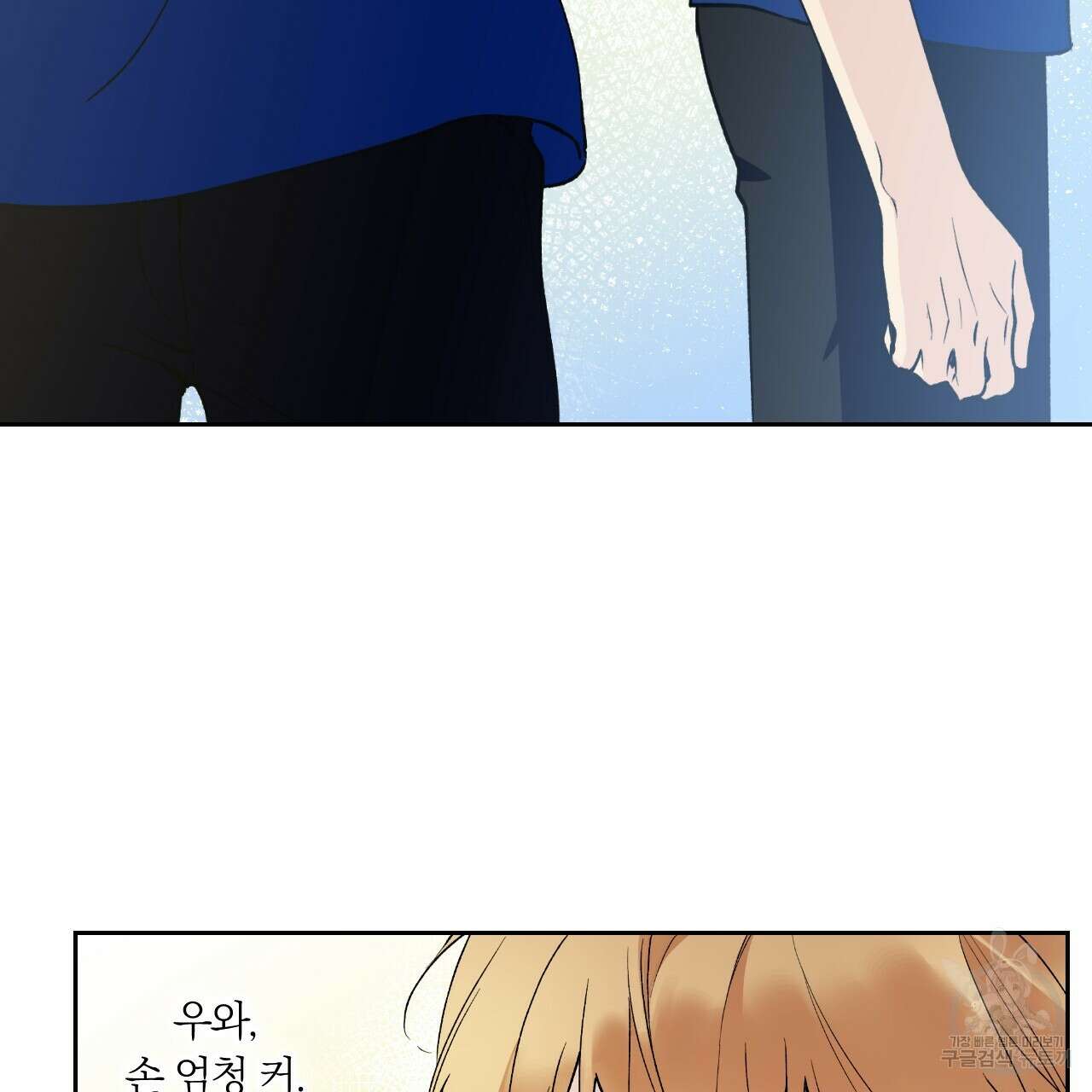 모두에게 친절한 너는 왜 10화 20