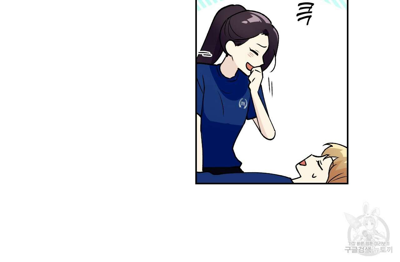 모두에게 친절한 너는 왜 10화 35