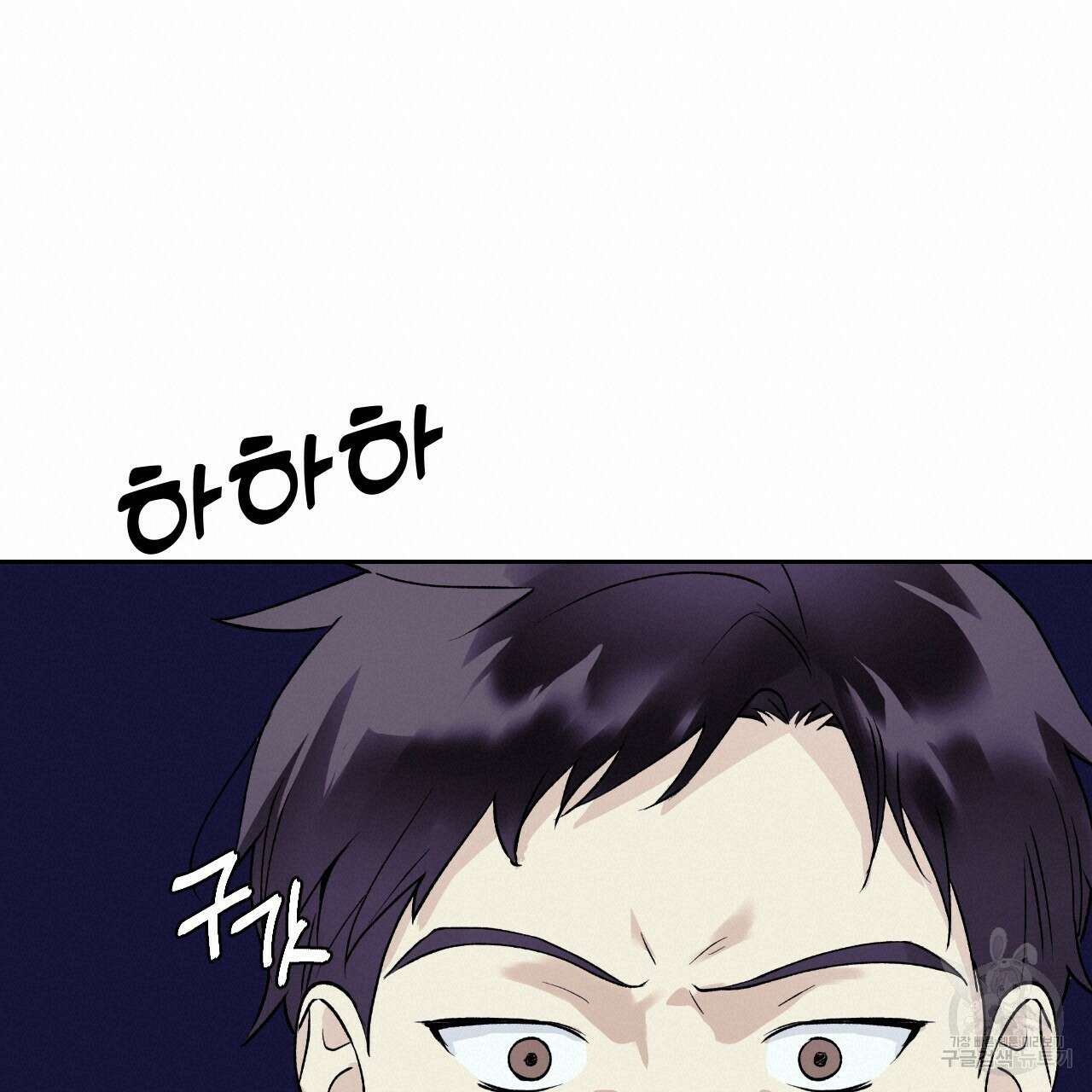 모두에게 친절한 너는 왜 10화 36
