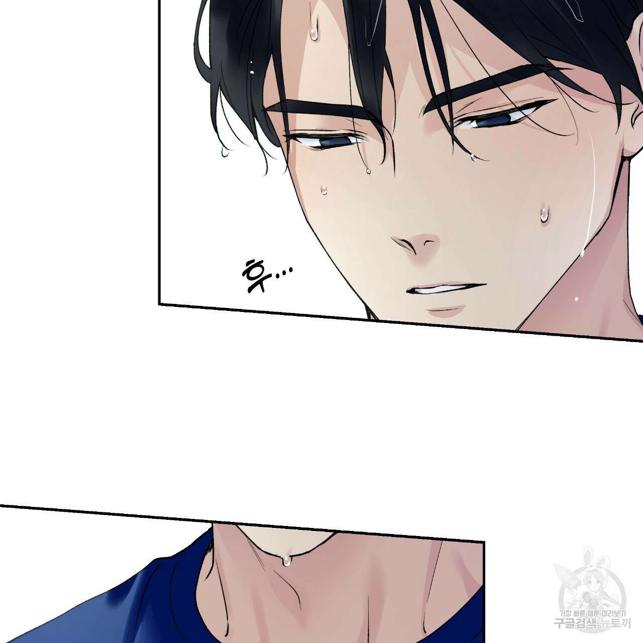 모두에게 친절한 너는 왜 10화 46