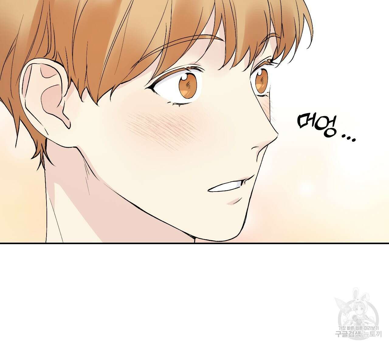 모두에게 친절한 너는 왜 10화 48