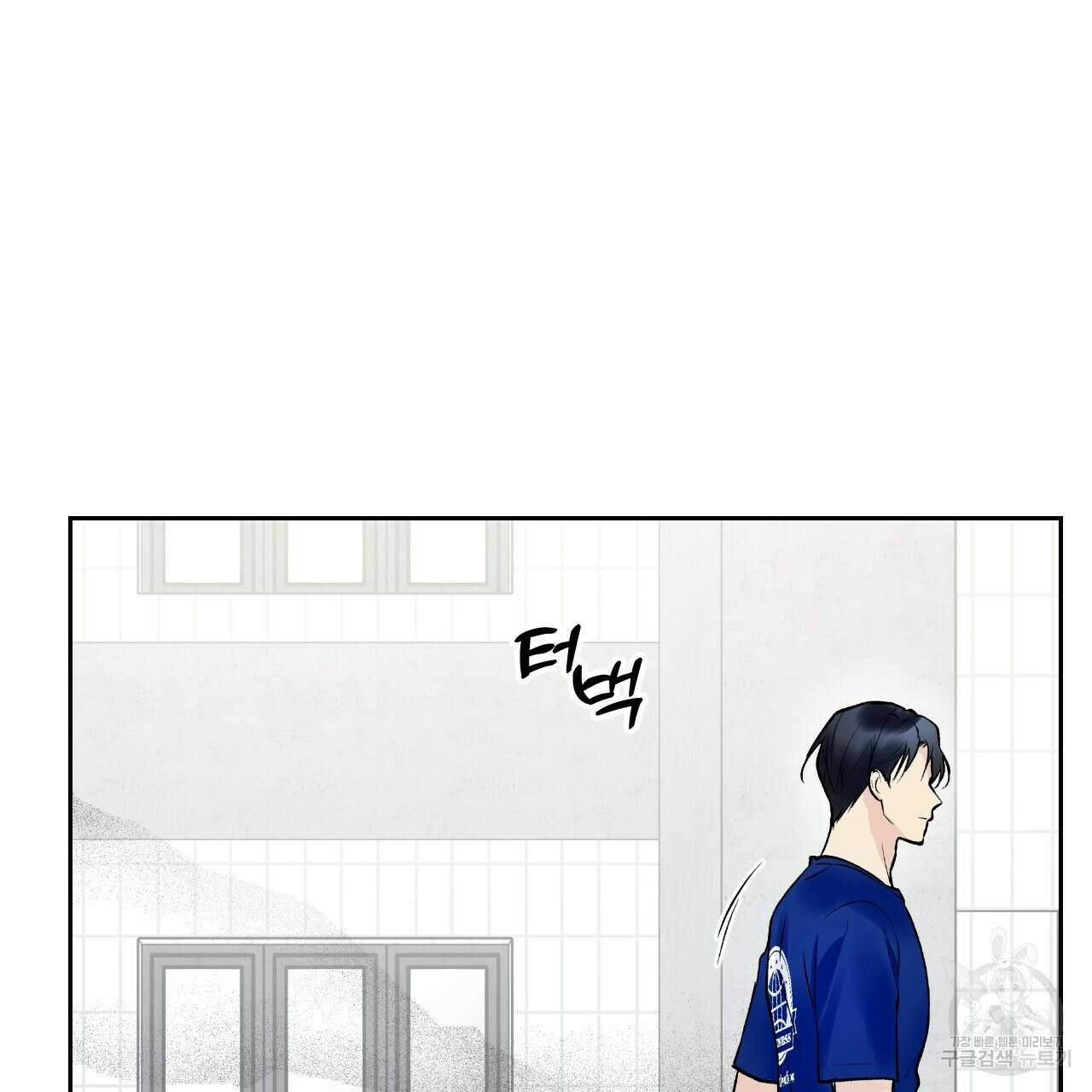 모두에게 친절한 너는 왜 10화 53