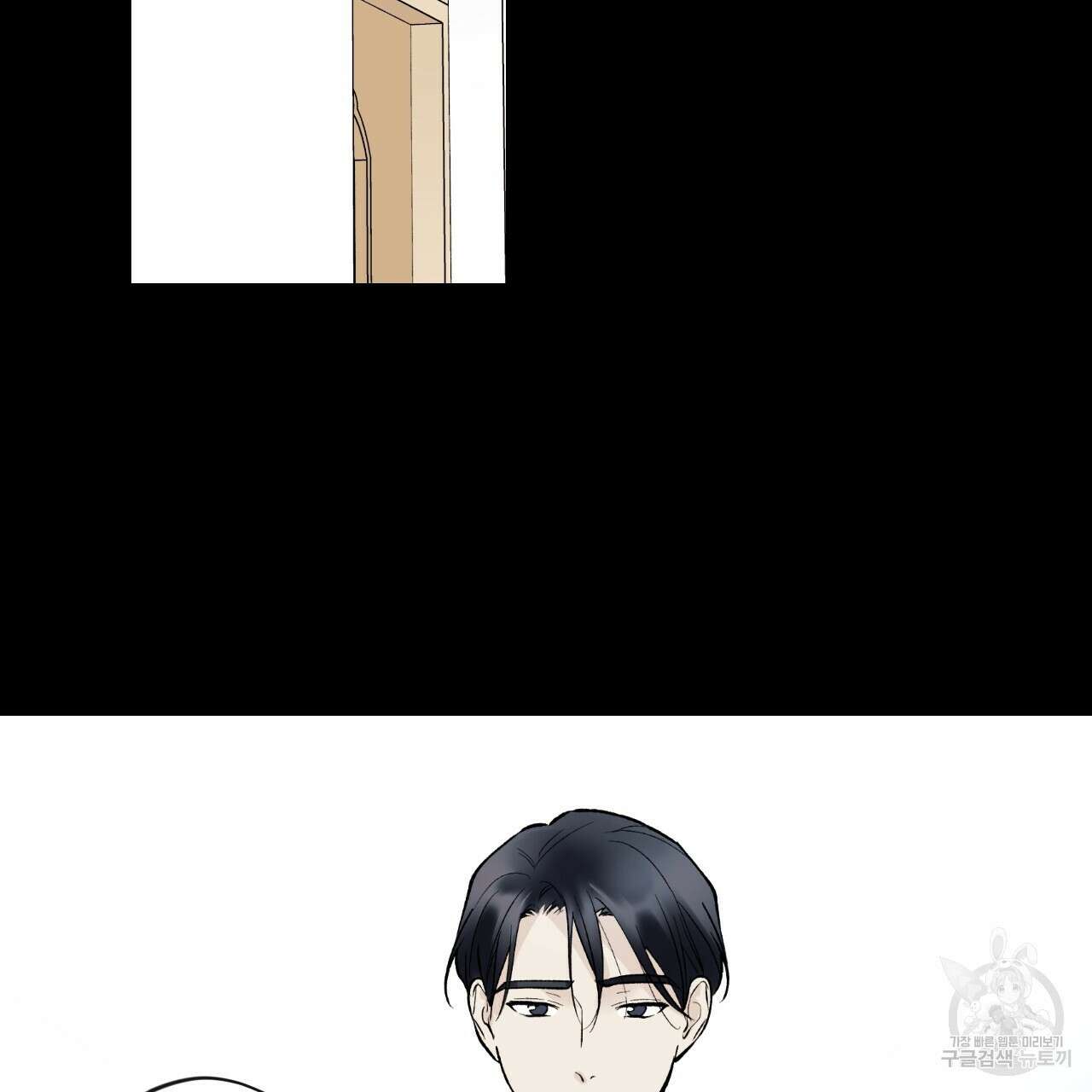 모두에게 친절한 너는 왜 10화 62