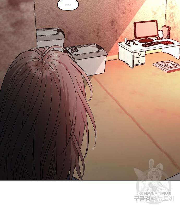 꿈에서 자유로 23화 19