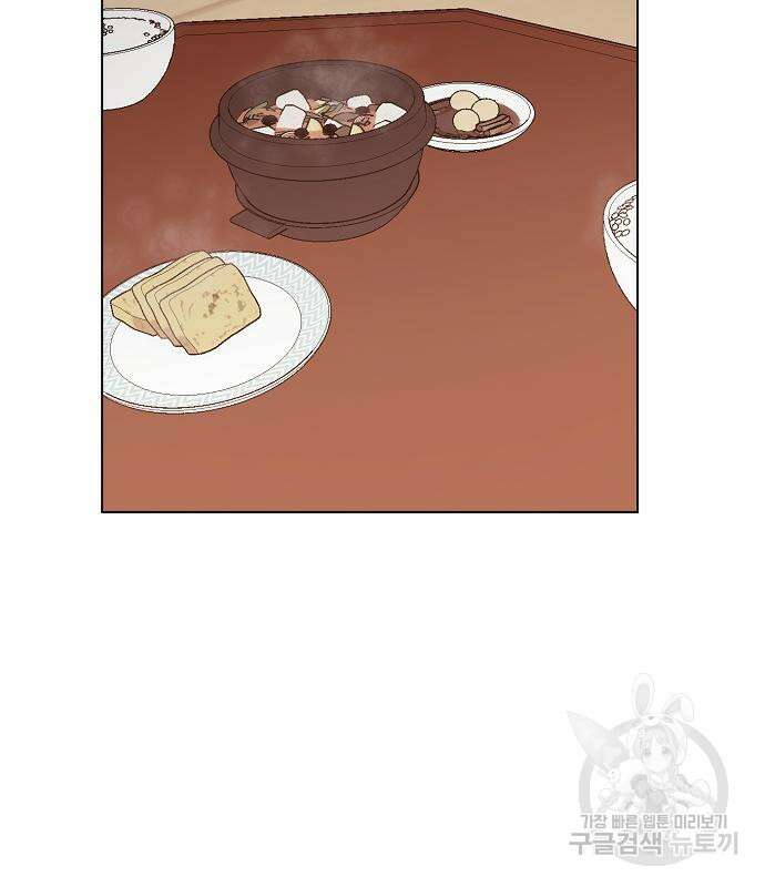 꿈에서 자유로 23화 27