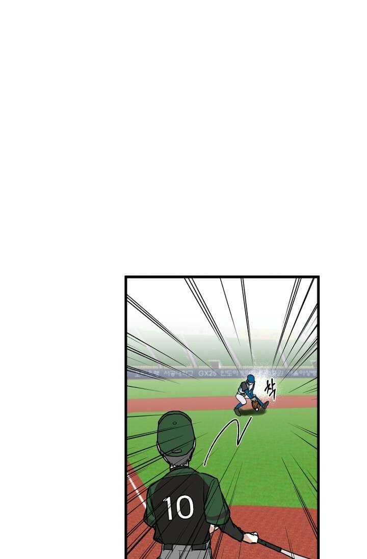 청의 마운드 3화 31