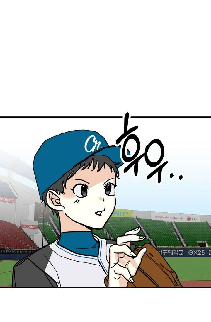 청의 마운드 3화 37