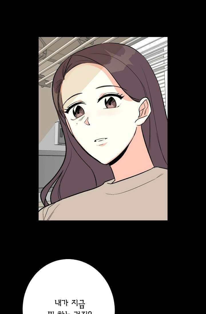 청의 마운드 3화 80