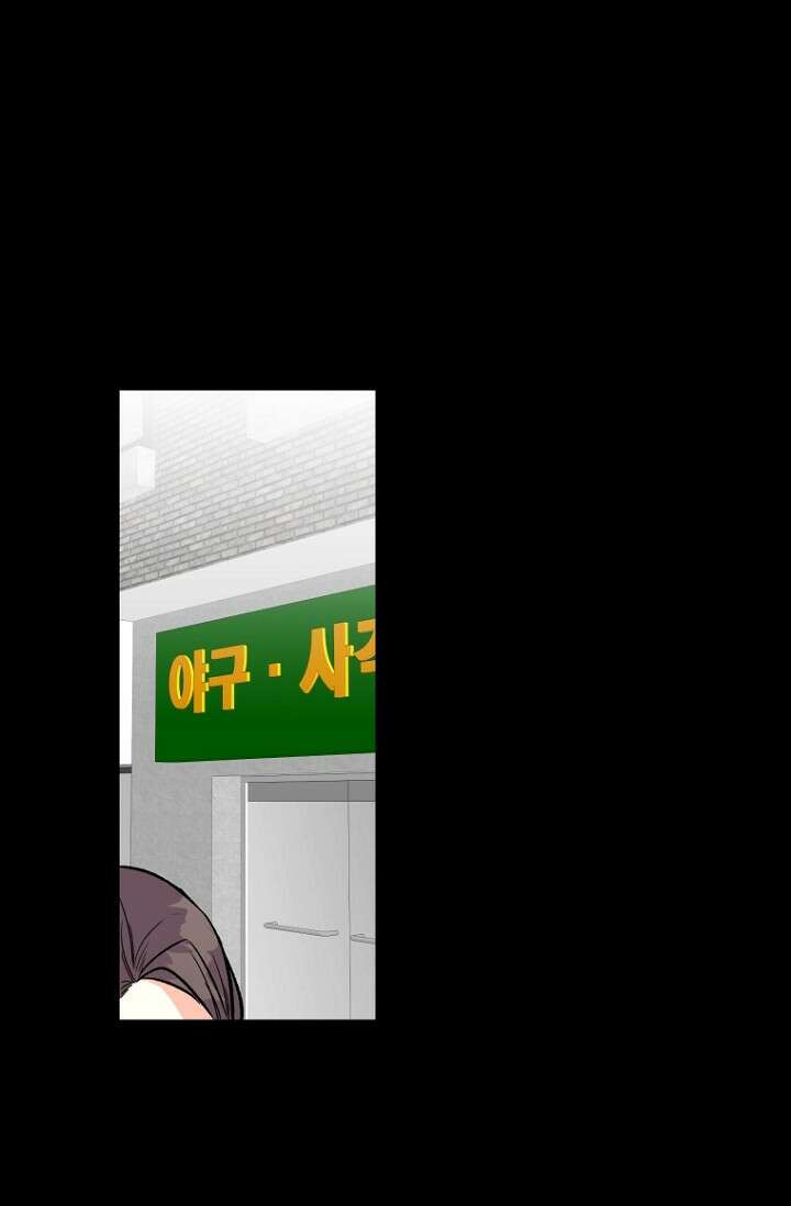 청의 마운드 3화 82