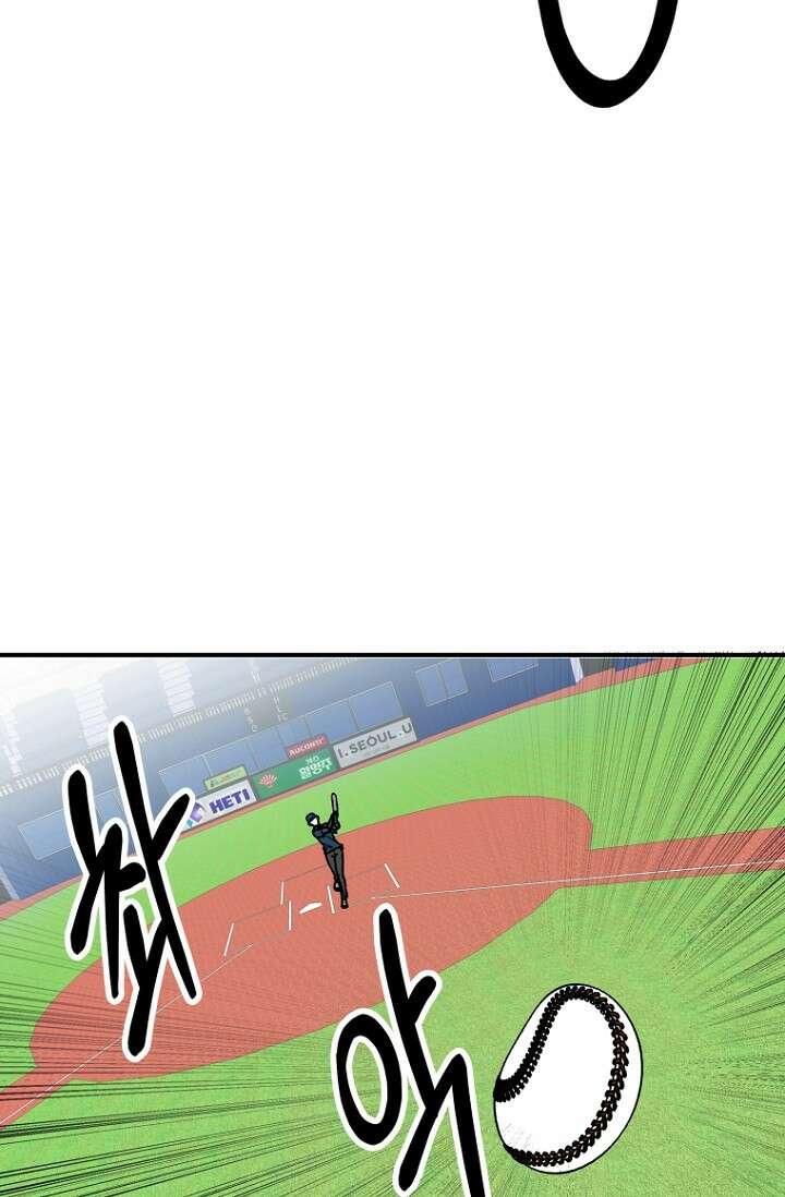 청의 마운드 3화 97