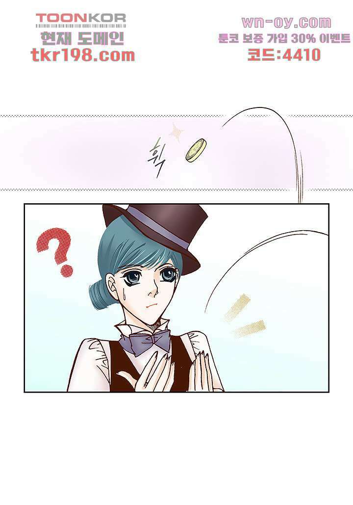 100의 그녀 49화 5