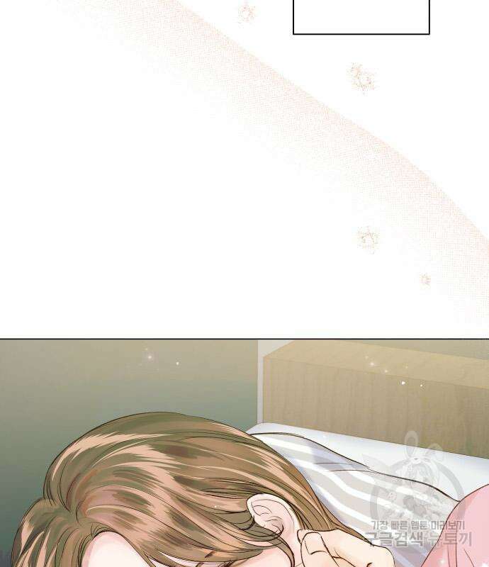 반드시 해피엔딩 103화 7
