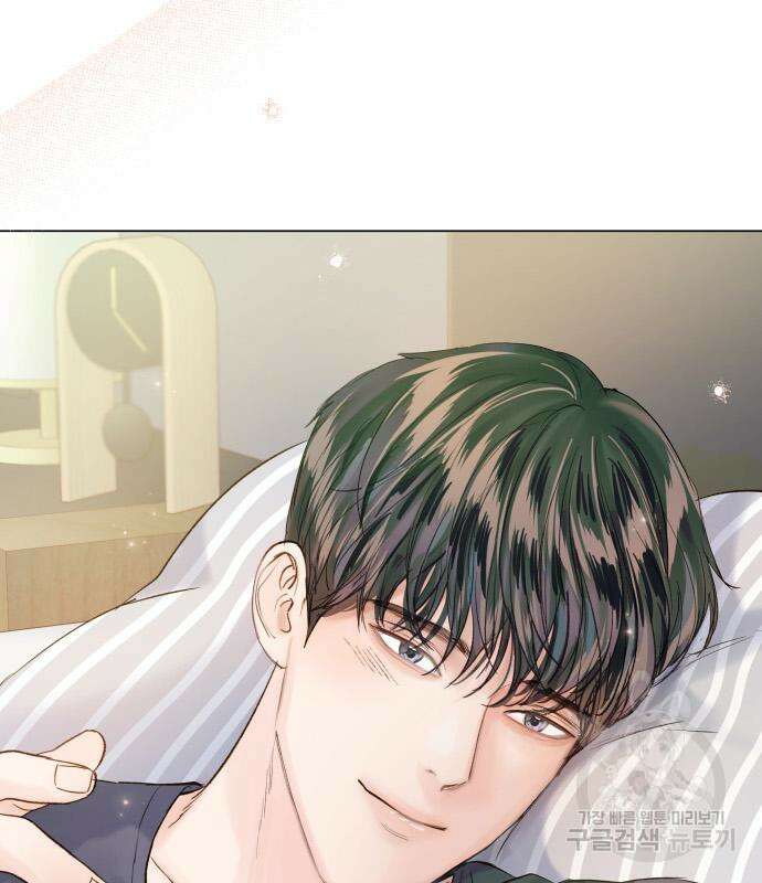 반드시 해피엔딩 103화 9
