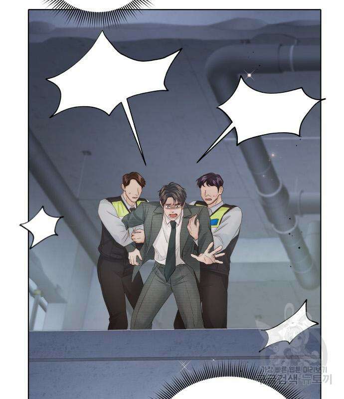 반드시 해피엔딩 103화 25