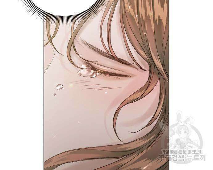반드시 해피엔딩 103화 27