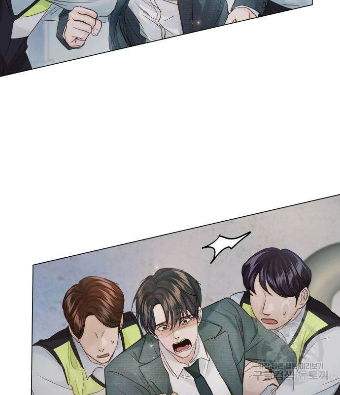 반드시 해피엔딩 103화 30