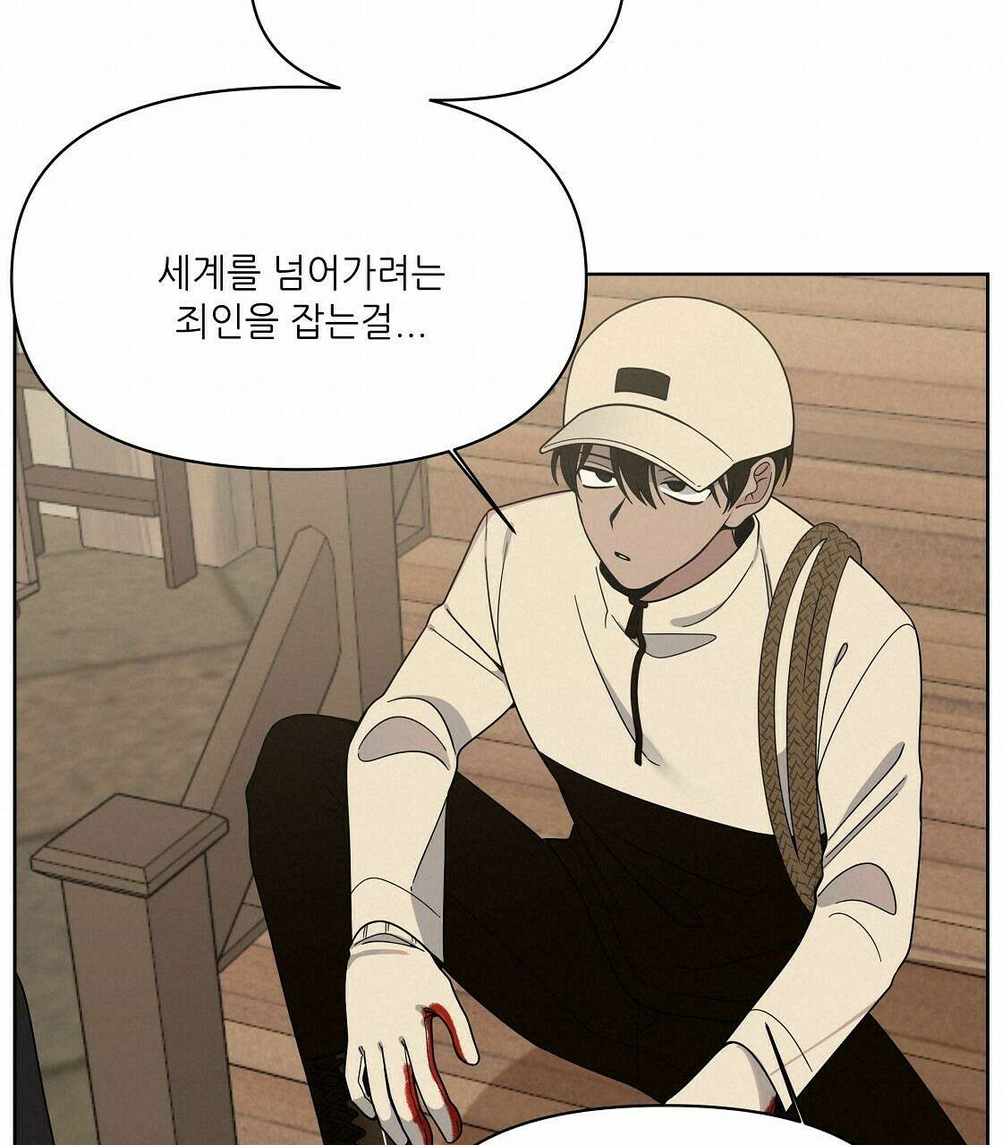 세 개의 세계 4화 19