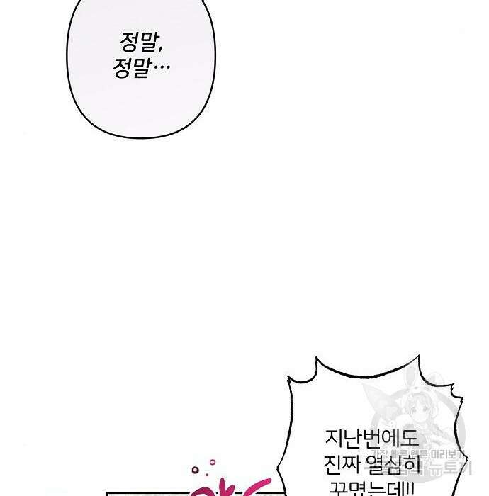 잿더미 황후 19화 13