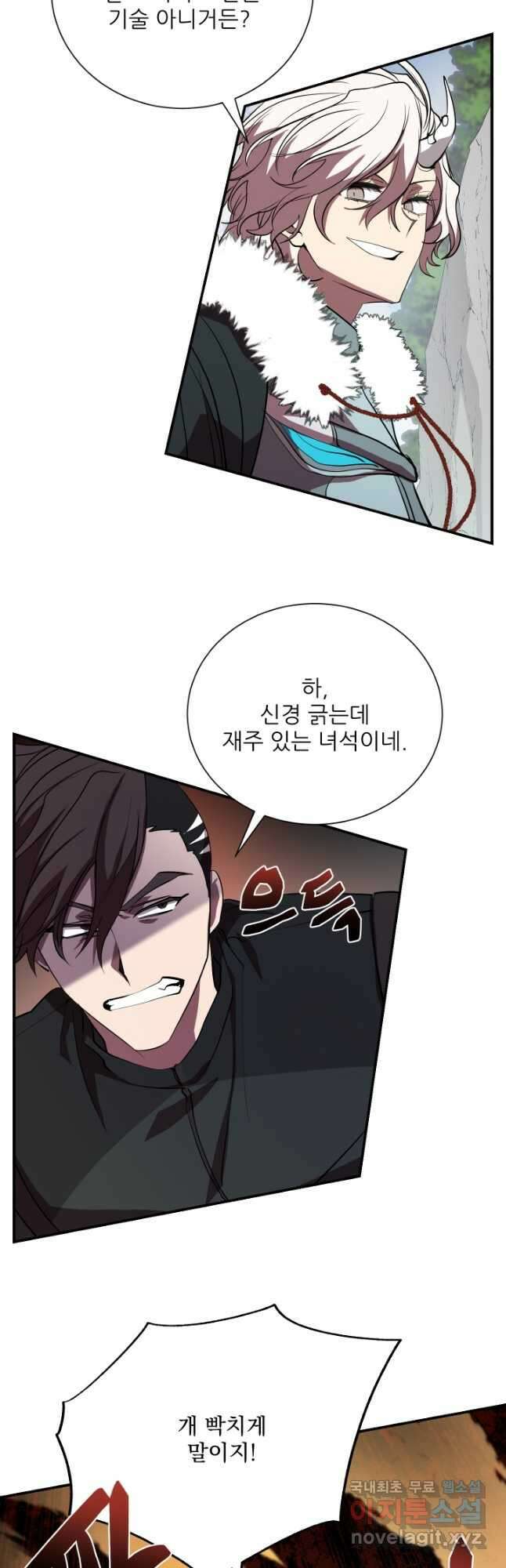 폐급인 척했던 학교생활 49화 6