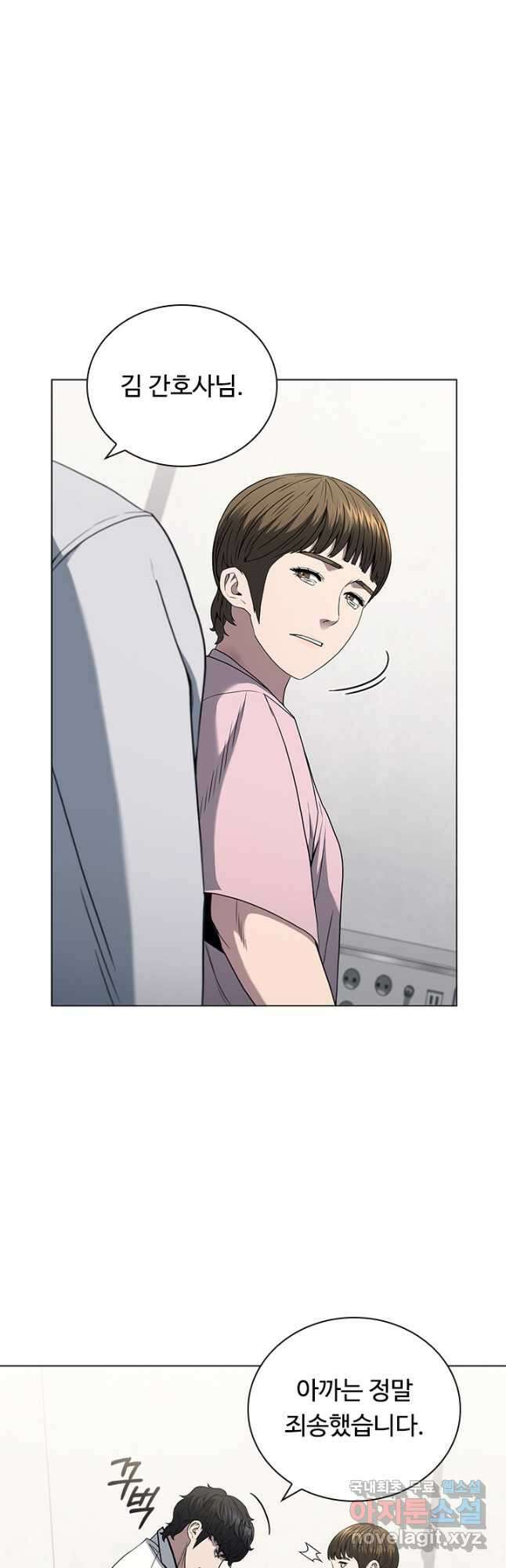 닥터 최태수 시즌4 49화 6