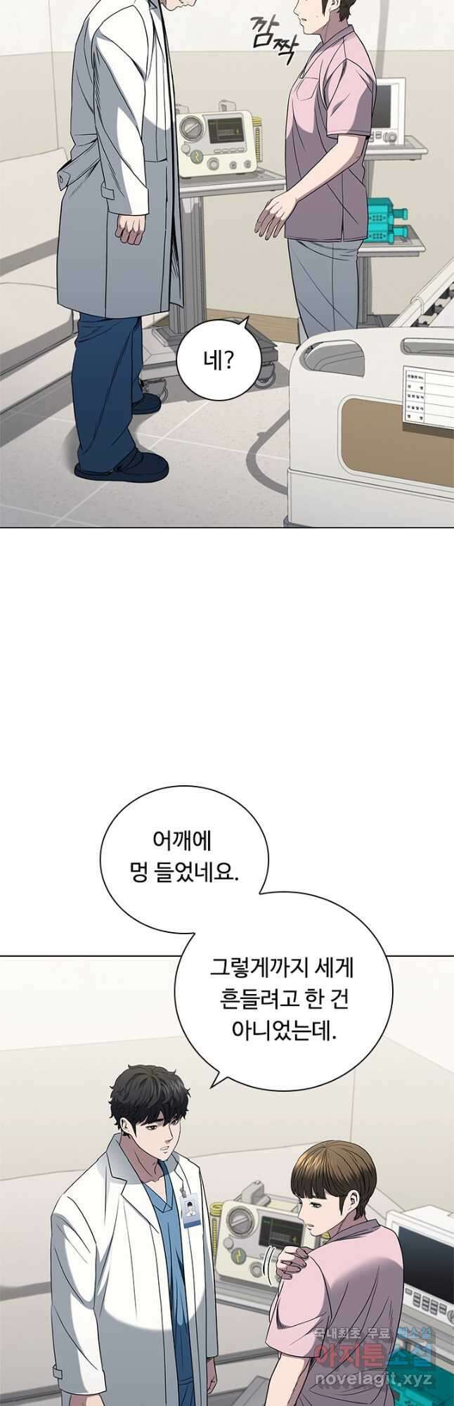 닥터 최태수 시즌4 49화 7