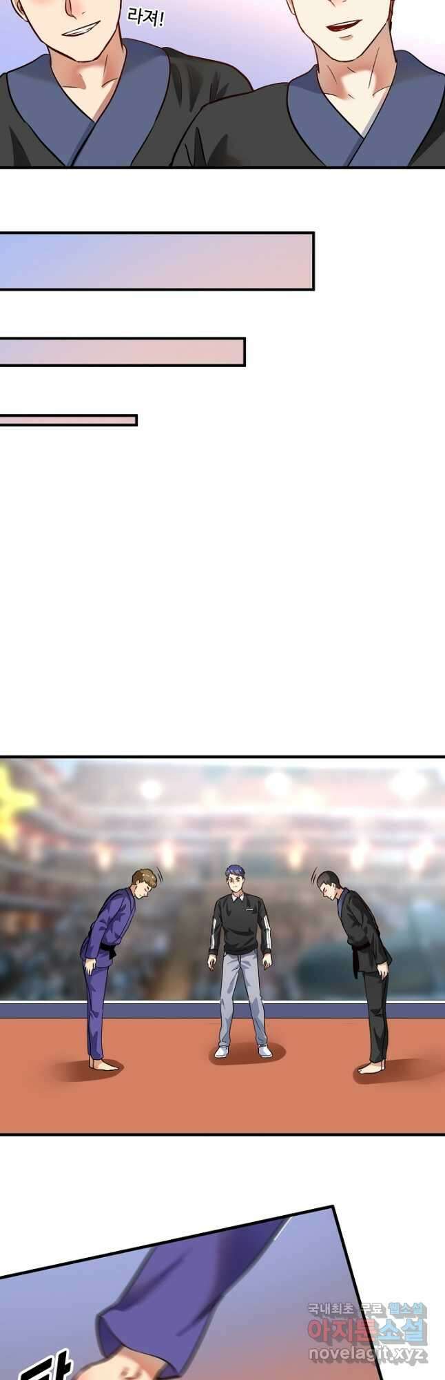 나혼자 어그로성 레벨업 188화 3