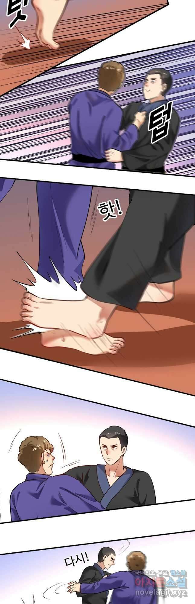 나혼자 어그로성 레벨업 188화 4