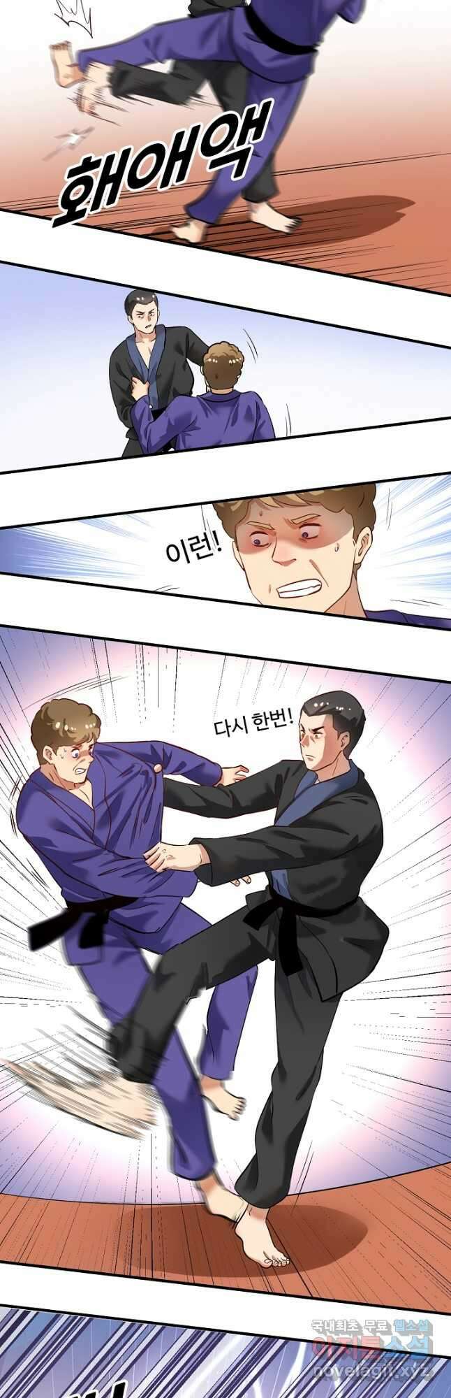 나혼자 어그로성 레벨업 188화 5